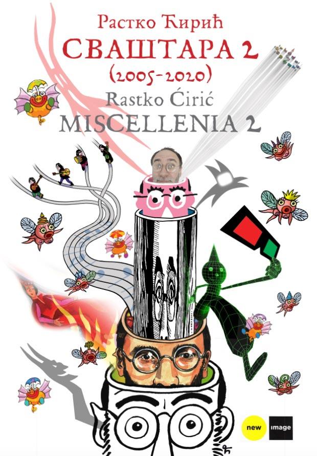 MISCELLENIA